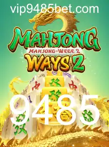 Descubra MahjongWays2: Um Mergulho nas Regras e Estratégias do Jogo